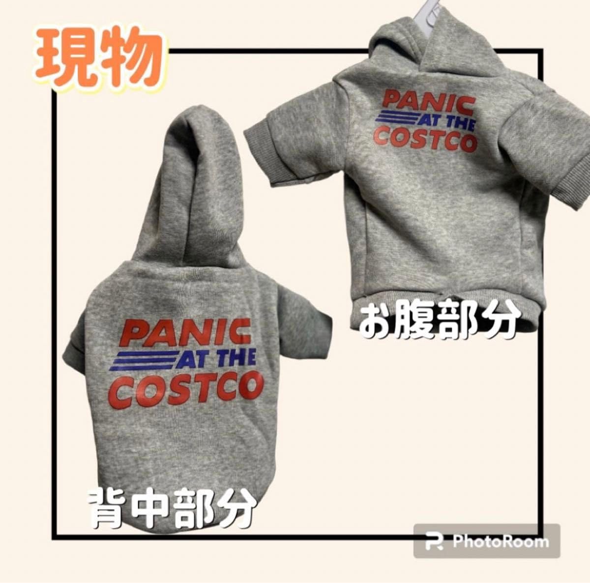 Amazon.co.jp: コストコ Costco 犬服 韓国レア ロゴパーカー フード